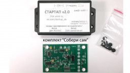 СТАРТАП "Собери сам"